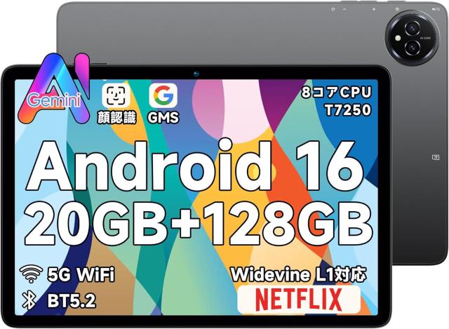 タブレット 10インチ Android 14 アンドロイド 顔認証 画面分割